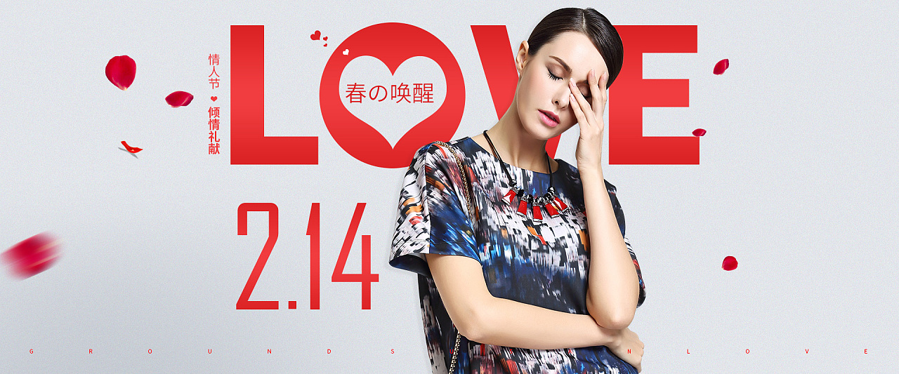 原创作品:电商海报 欧美服装 服装海报 banner 大气 女装首页 欧美