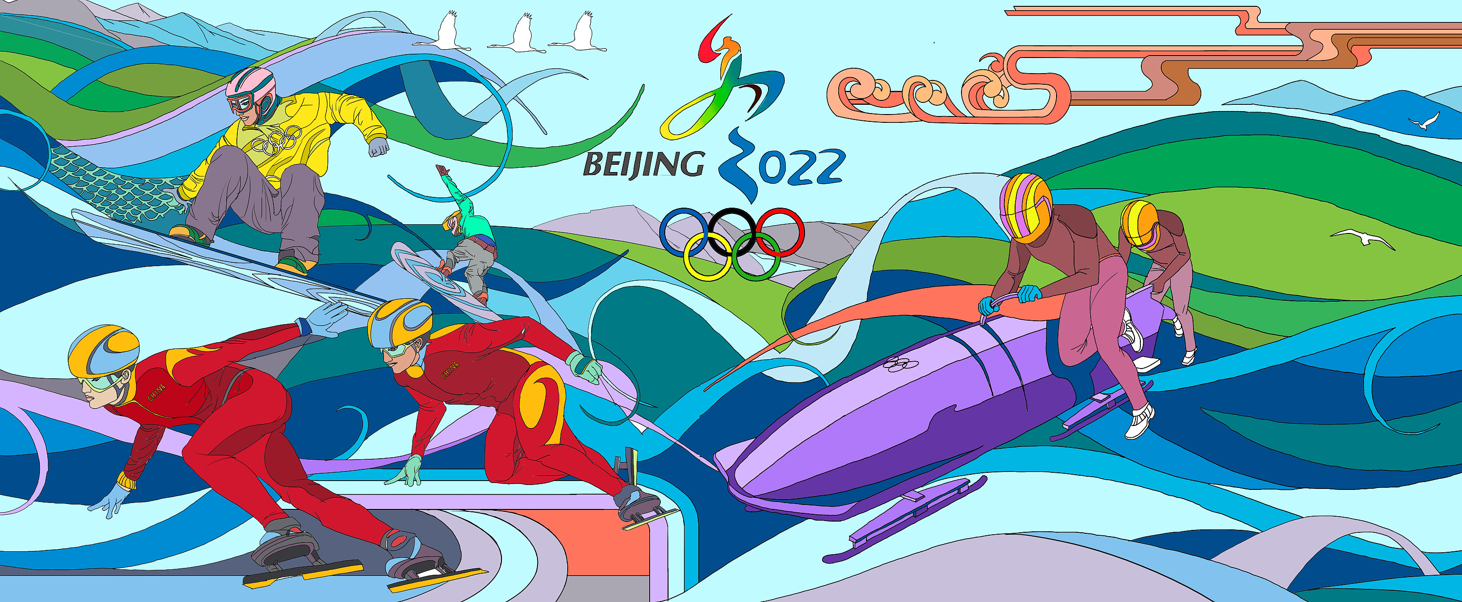 2022冬奥会宣传画 卡通图片