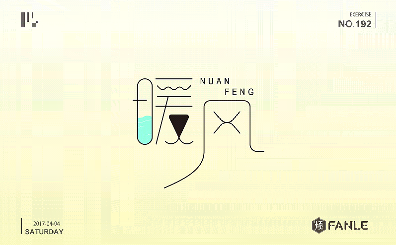 攒了一波字体帮（图ZNzk0MTI0NDA=） - 字体/字形 - 站酷设计师烦了_大叔原创素材 - 站酷ZCOOL