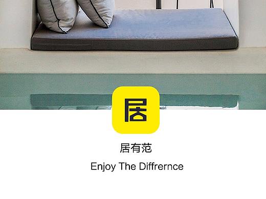 家居UI设计