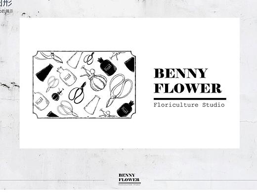 BennyFlower-花藝工作室