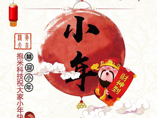 微信推廣圖（個(gè)人主頁(yè)-ZMzI2MTc4MDQ=） - 閃屏/壁紙 - 站酷設(shè)計(jì)師dayahuahu原創(chuàng)素材 - 站酷ZCOOL