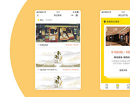 小程序丨微生活严选