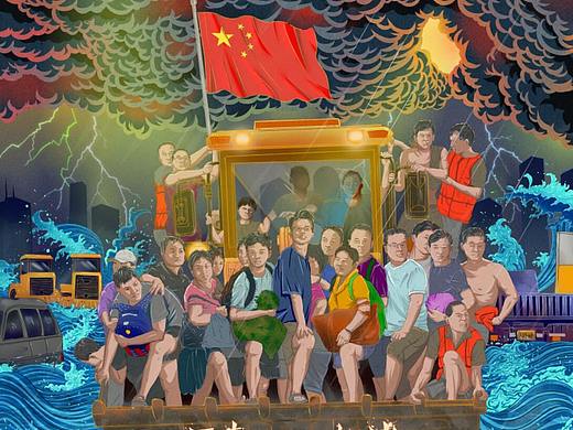 河南加油插画