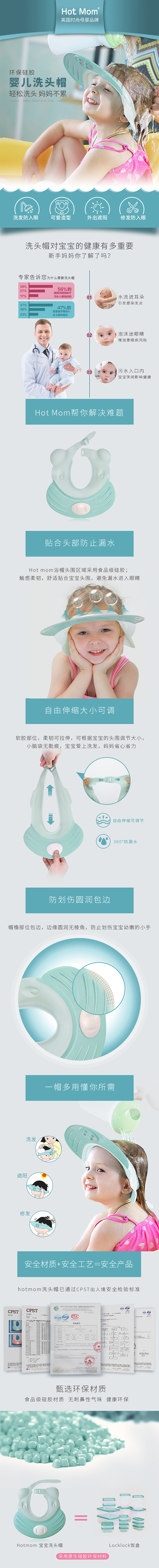 淘宝详情页（图ZNzM3NTc4NzI=） - 其他平面 - 站酷设计师dawnsong007原创素材 - 站酷ZCOOL