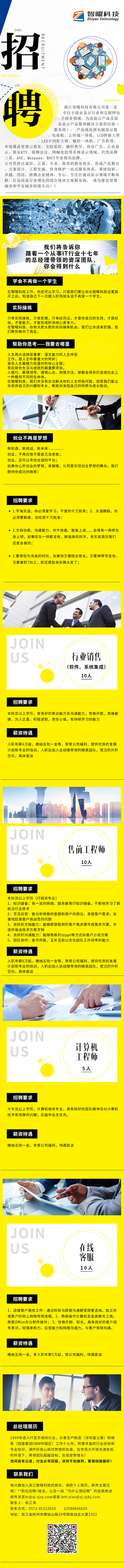 一则banner和一则手机h5页面