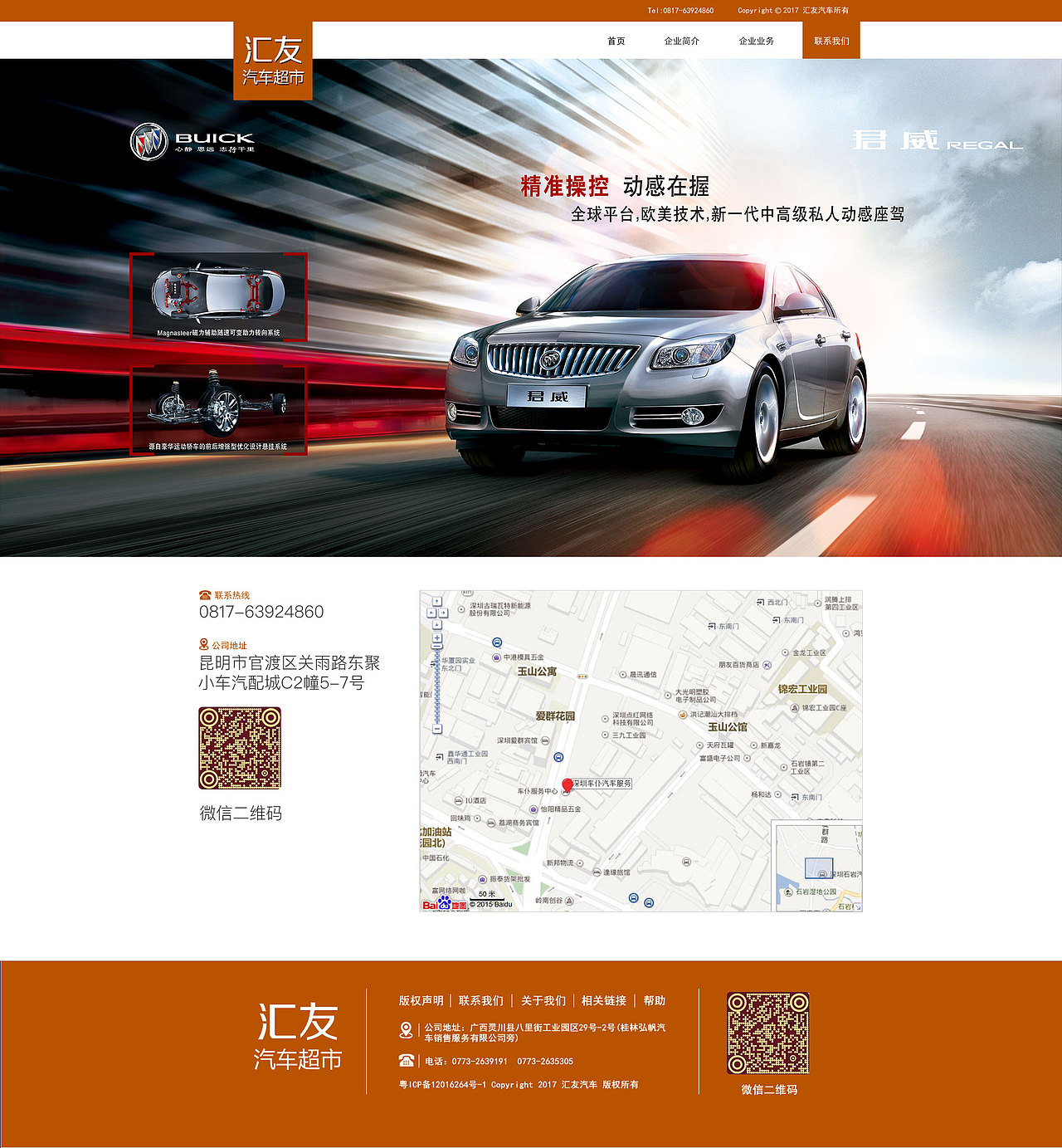 吴昭丰UI作品集（图ZMTIzODk1OTA0） - 其他UI - 站酷设计师Z67245476原创素材 - 站酷ZCOOL