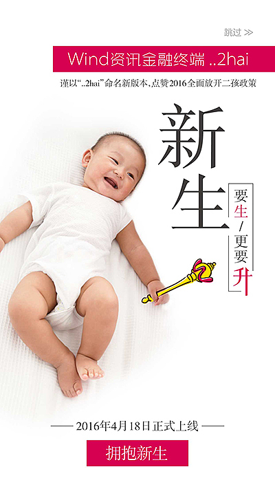 移动端闪屏（图ZMTU2MzI2MzUy） - 闪屏/壁纸 - 站酷设计师曉錚原创素材 - 站酷ZCOOL