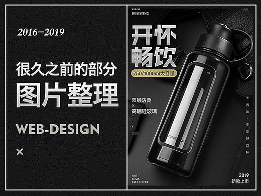 以前部分详情页首图及修图