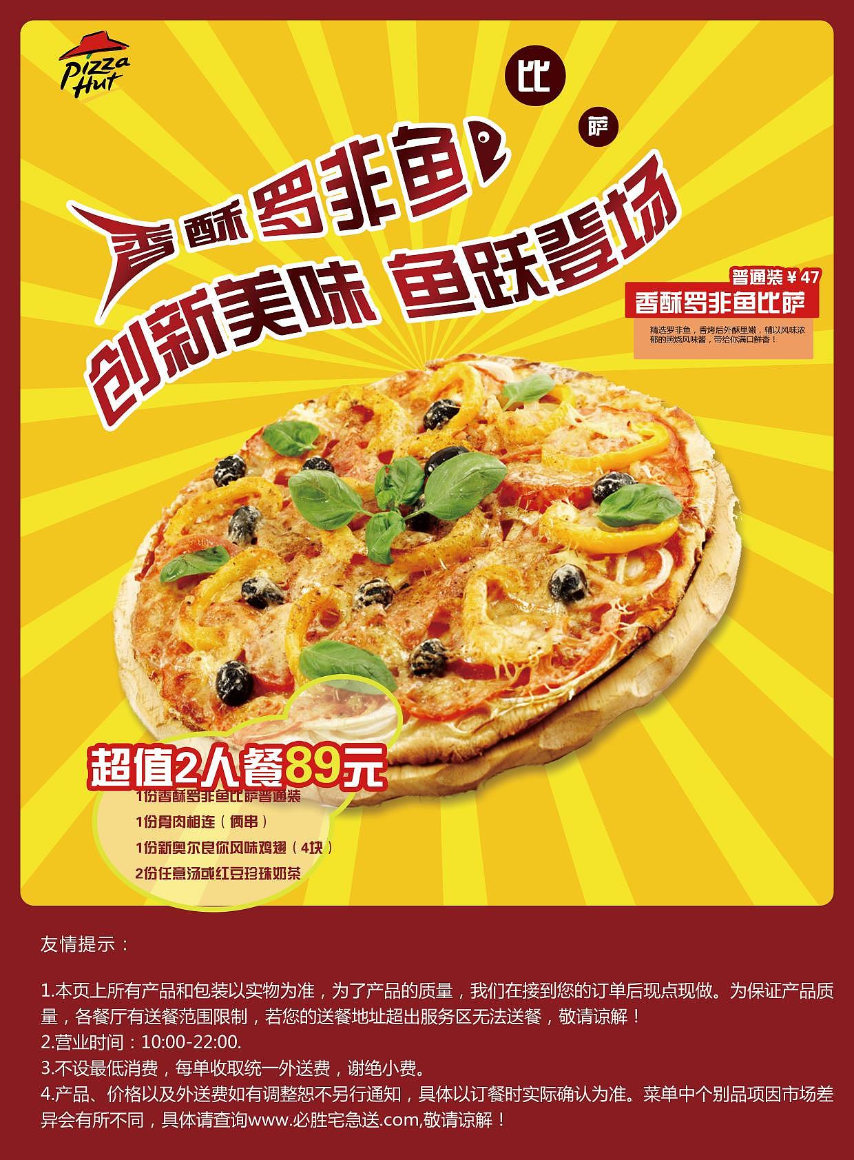 食品海报（图ZMjE1NDA3MjQw） - 海报 - 站酷设计师侯灵原创素材 - 站酷ZCOOL