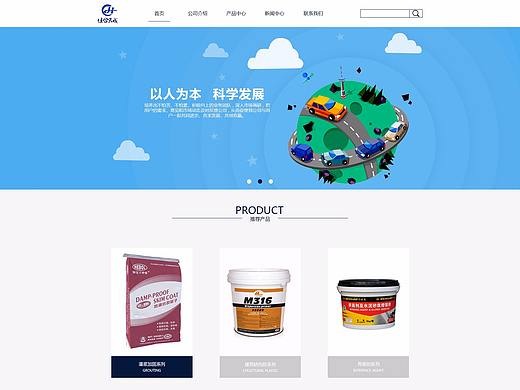 佳合天成新技术公司(企业站)