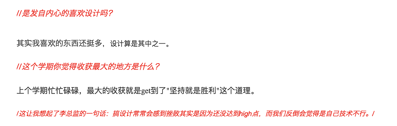 访谈-吾家有俊初长成