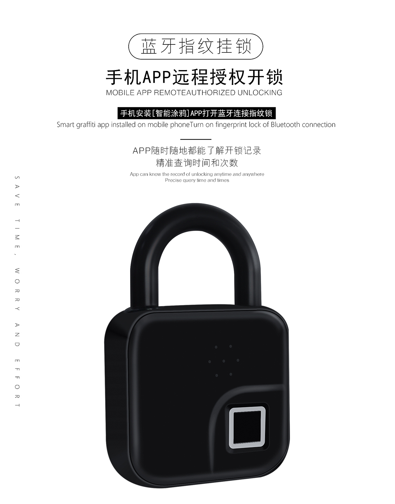 指紋掛鎖（圖ZMjUxNTI2NjIw） - 電子產(chǎn)品 - 站酷設(shè)計師追風(fēng)小兔原創(chuàng)素材 - 站酷ZCOOL