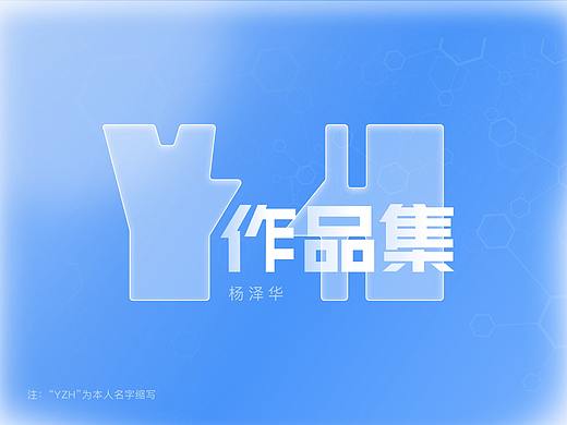 UI作品集