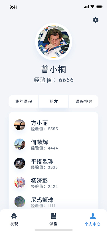 教育产品UI设计