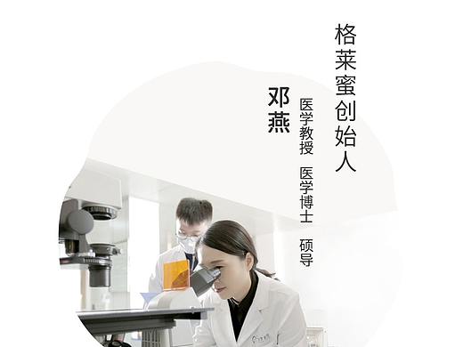 公众号产品推文图