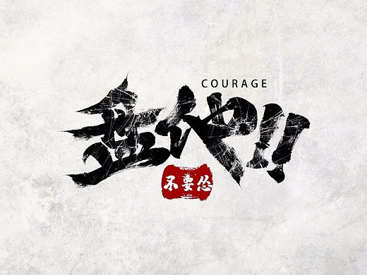 王者荣耀貂蝉头像练习