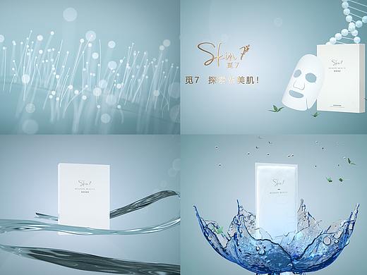 C4D面膜产品视频