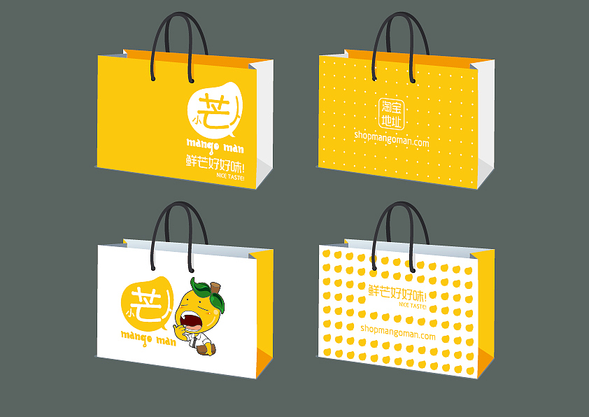 【2013小芒人品牌形象及包装】