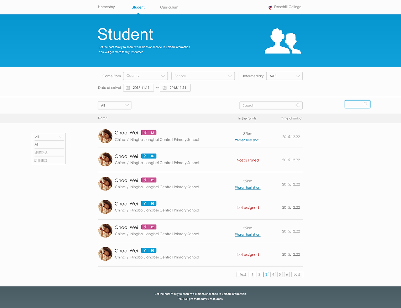 不赖游学－学校端（图ZNDE1ODgxMjg=） - 其他网页 - 站酷设计师weichao789原创素材 - 站酷ZCOOL