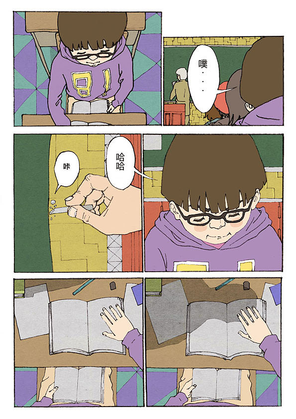 EGG（图ZNDkyNjg0NTI=） - 单幅漫画 - 站酷设计师画匠苦行小僧原创素材 - 站酷ZCOOL