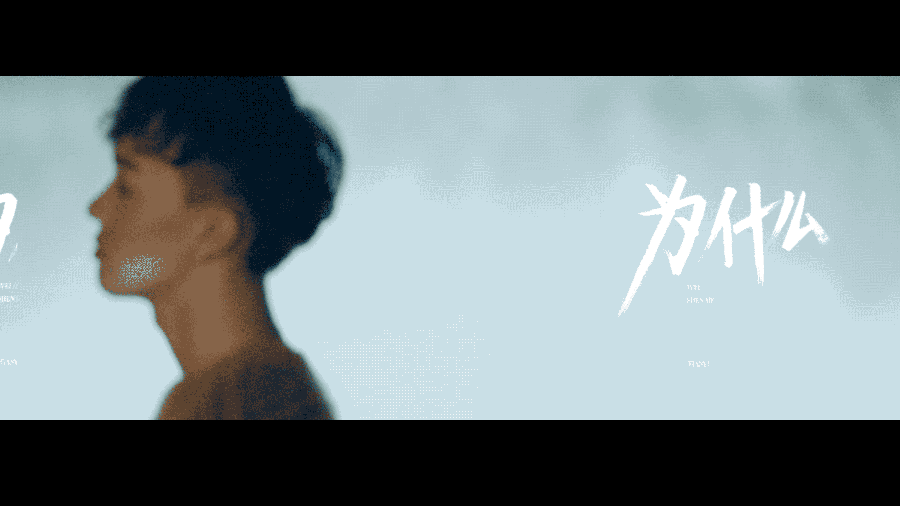 [Nothing]明日之子2－厂牌视觉规划01（图ZMTM0MzY4MjEy） - 宣传片 - 站酷设计师keys原创素材 - 站酷ZCOOL