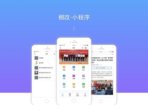 包装图（个人主页-ZMzUyOTU1NjQ=） - 软件界面 - 站酷设计师迷离abc原创素材 - 站酷ZCOOL