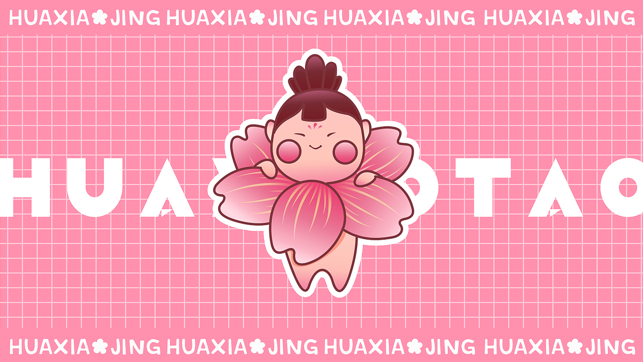 花小经 诗经花朵拟人系列IP（图ZMjIxMzU0NjY0） - 其他UI - 站酷设计师da羊原创素材 - 站酷ZCOOL