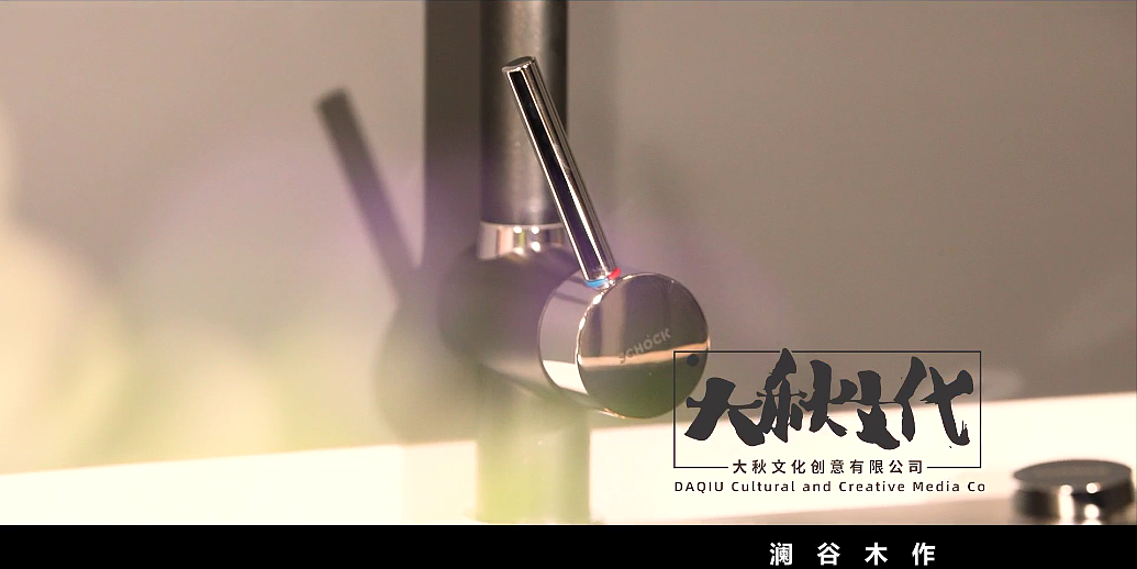 「斓谷×大秋文化」家居广告短视频（图ZMjU1NDI2NTk2） - 宣传片 - 站酷设计师大秋创意原创素材 - 站酷ZCOOL