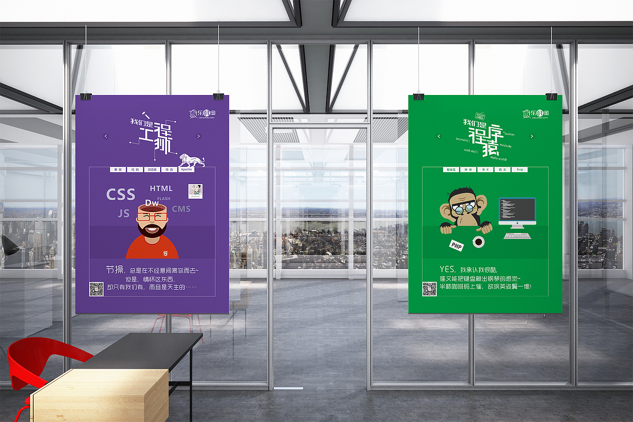 互联网公司文化墙（图ZNTUwMDYwNDA=） - 品牌 - 站酷设计师冷萧逸原创素材 - 站酷ZCOOL