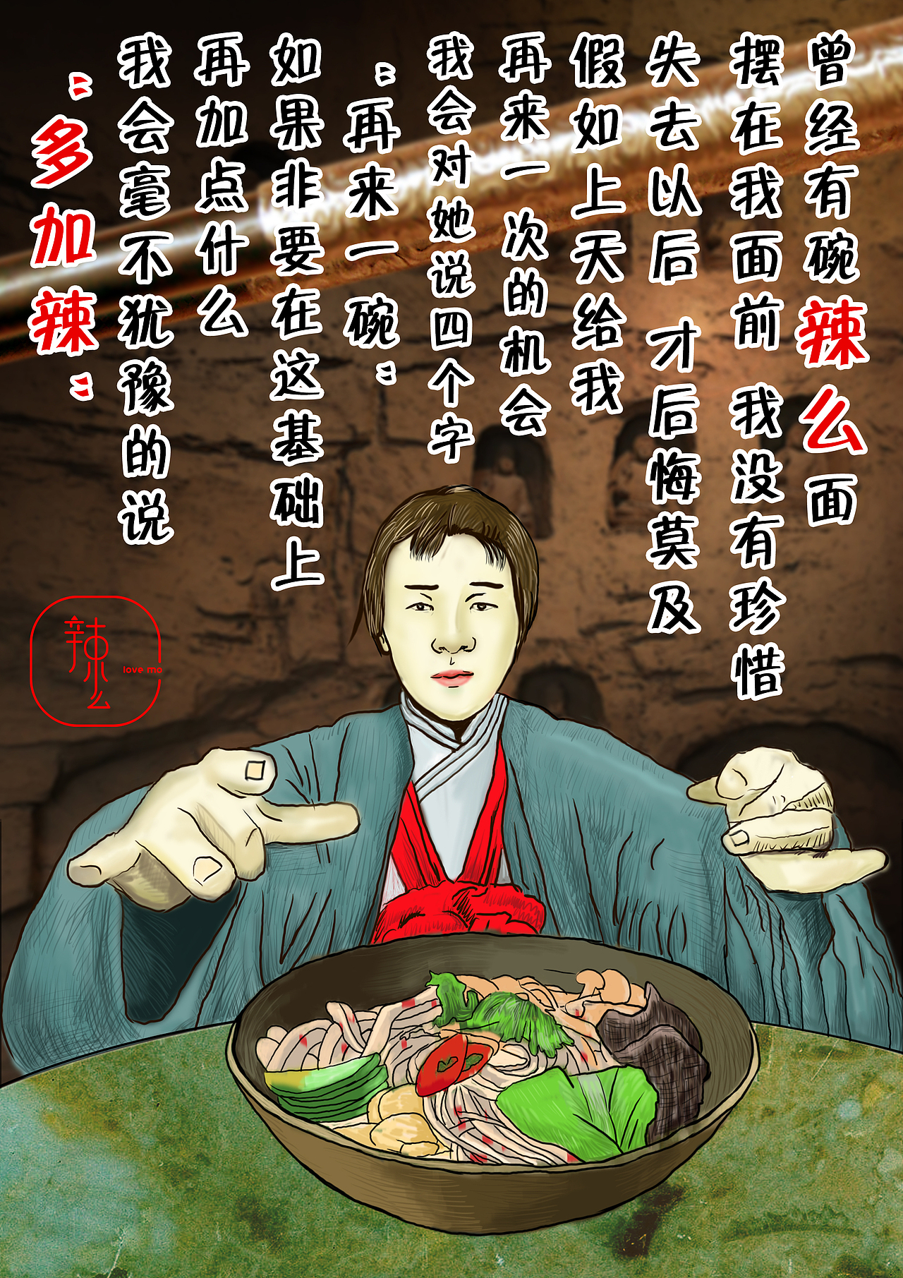 七夕商业插画“大圣娶妻”（图ZNTUwNTc1NTY=） - 商业插画 - 站酷设计师觉醒设计原创素材 - 站酷ZCOOL