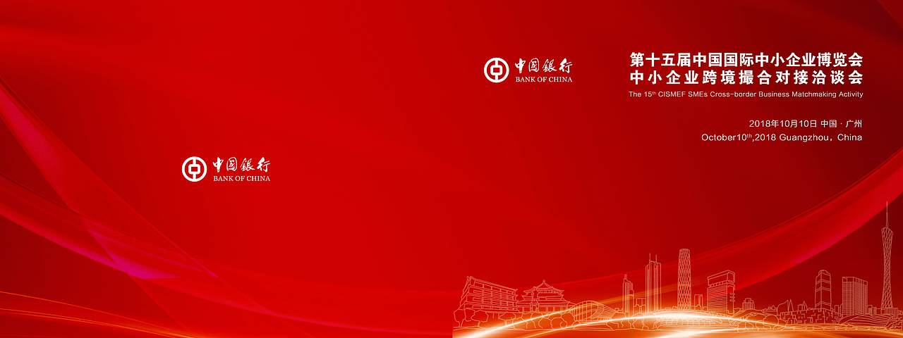 #中國(guó)銀行畫冊(cè)封面#（圖ZMTU3MzQwMjk2） - 書籍/畫冊(cè) - 站酷設(shè)計(jì)師從星設(shè)計(jì)原創(chuàng)素材 - 站酷ZCOOL