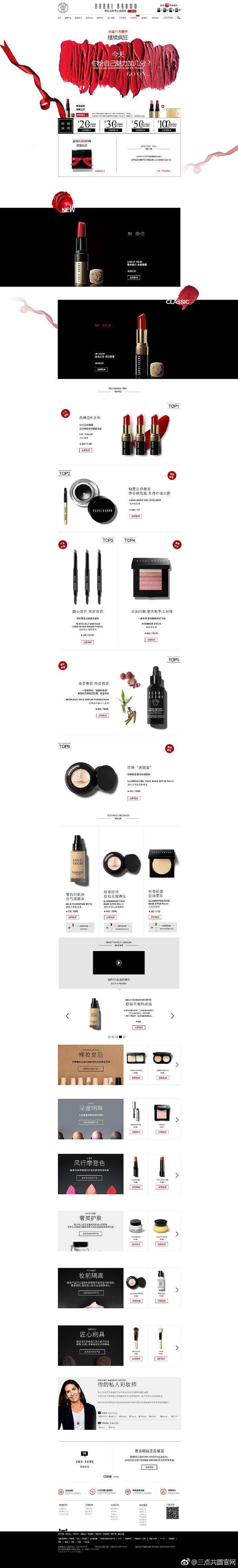 专题页设计（图ZMTc5MjE0MTI0） - 运营设计 - 站酷设计师三点共圆体验中心原创素材 - 站酷ZCOOL