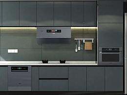 華帝摩爾套系廚電