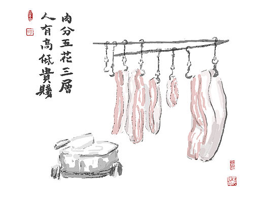 肉分五花三层
