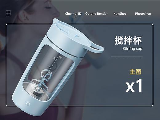 亚马逊 搅拌杯 主图