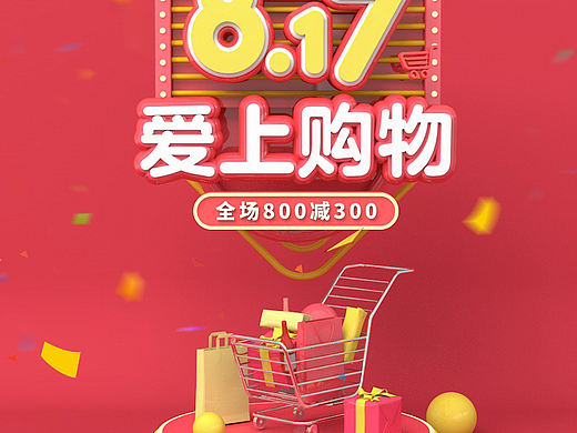 练习（个人主页-ZNTkwNjg5MjQ=） - 产品 - 站酷设计师宫単単原创素材 - 站酷ZCOOL