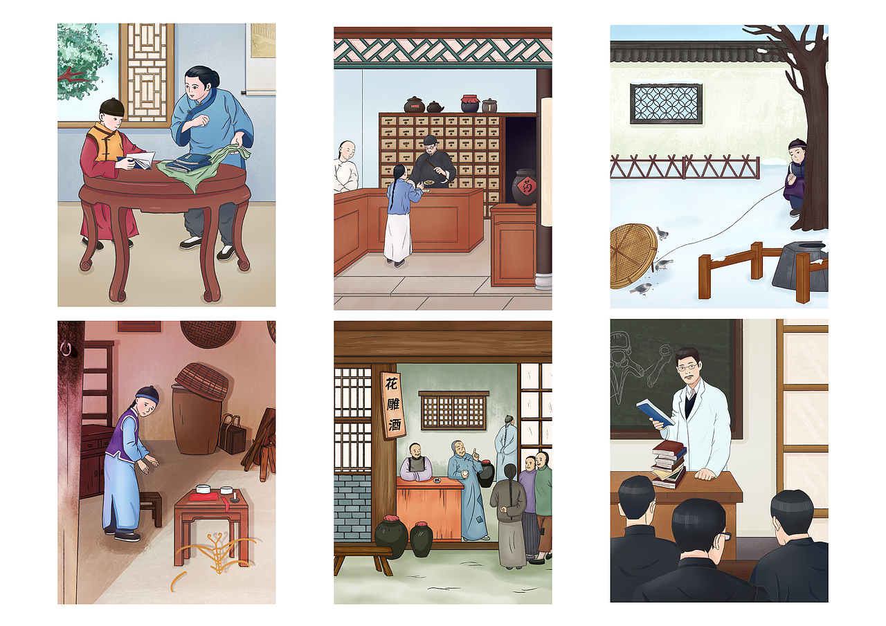 作品集，断断续续总算整理完了