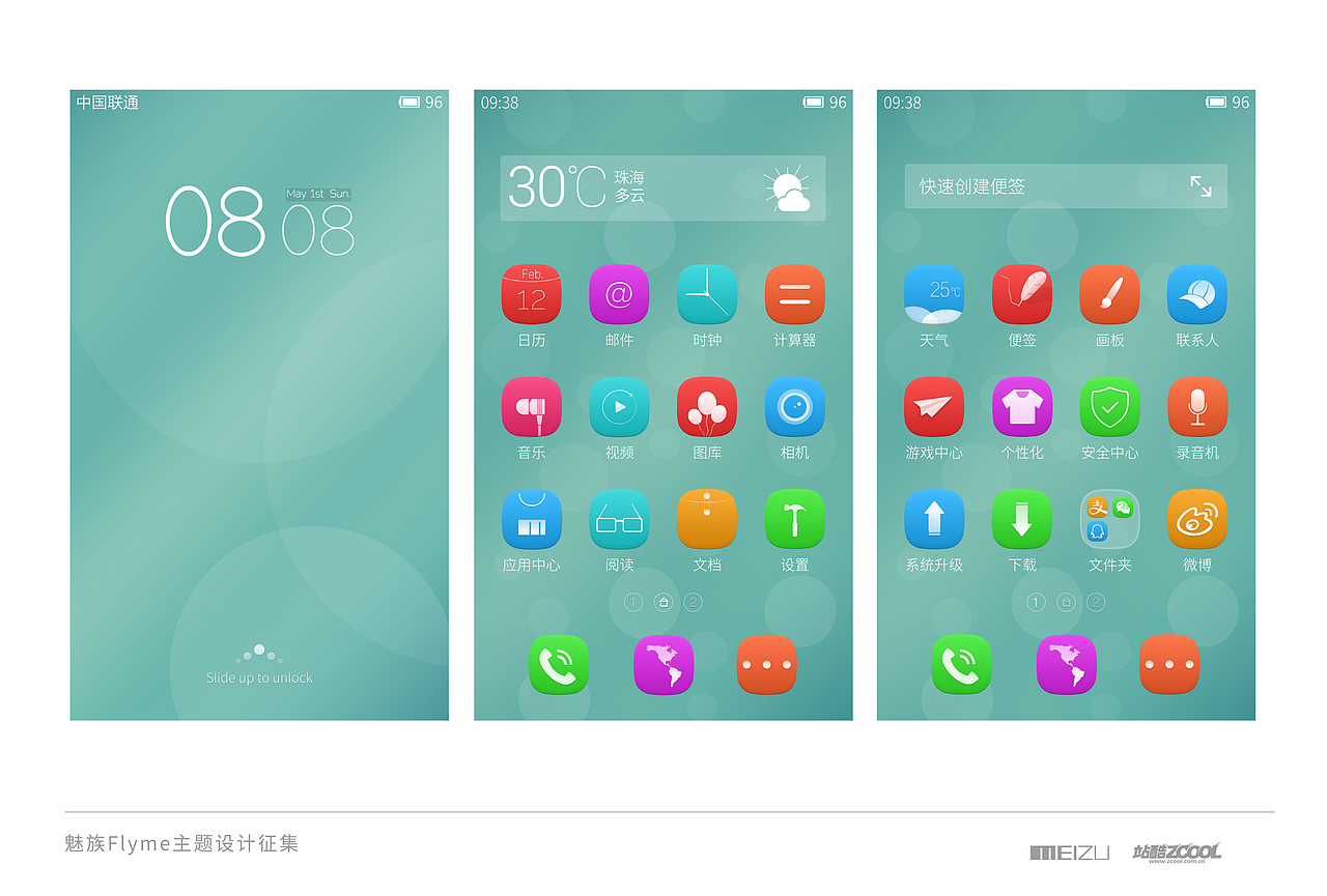 纯粹之心（图ZMTk2NDI5MjQ=） - 主题/皮肤 - 站酷设计师toplbh原创素材 - 站酷ZCOOL