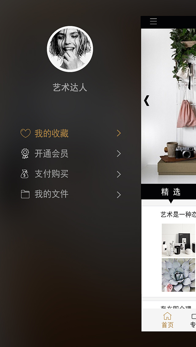 做着玩的app（图ZODU0Nzg0NTY=） - APP界面 - 站酷设计师若伊柯梦原创素材 - 站酷ZCOOL