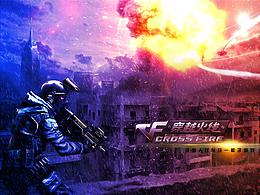 穿越火線游戲海報設(shè)計