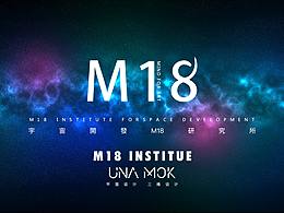 PS M18星云创作 主页更新