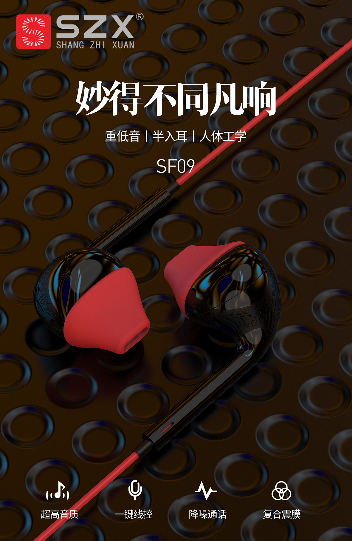 蓝牙耳机电源充电宝车充渲染详情页（图ZMjAzMDg5MTIw） - 电子产品 - 站酷设计师鸡窝上线原创素材 - 站酷ZCOOL