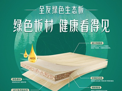 板材kv平面-海报李欣宇chengdu1年前lg哑光板材色卡平面-书籍/画册