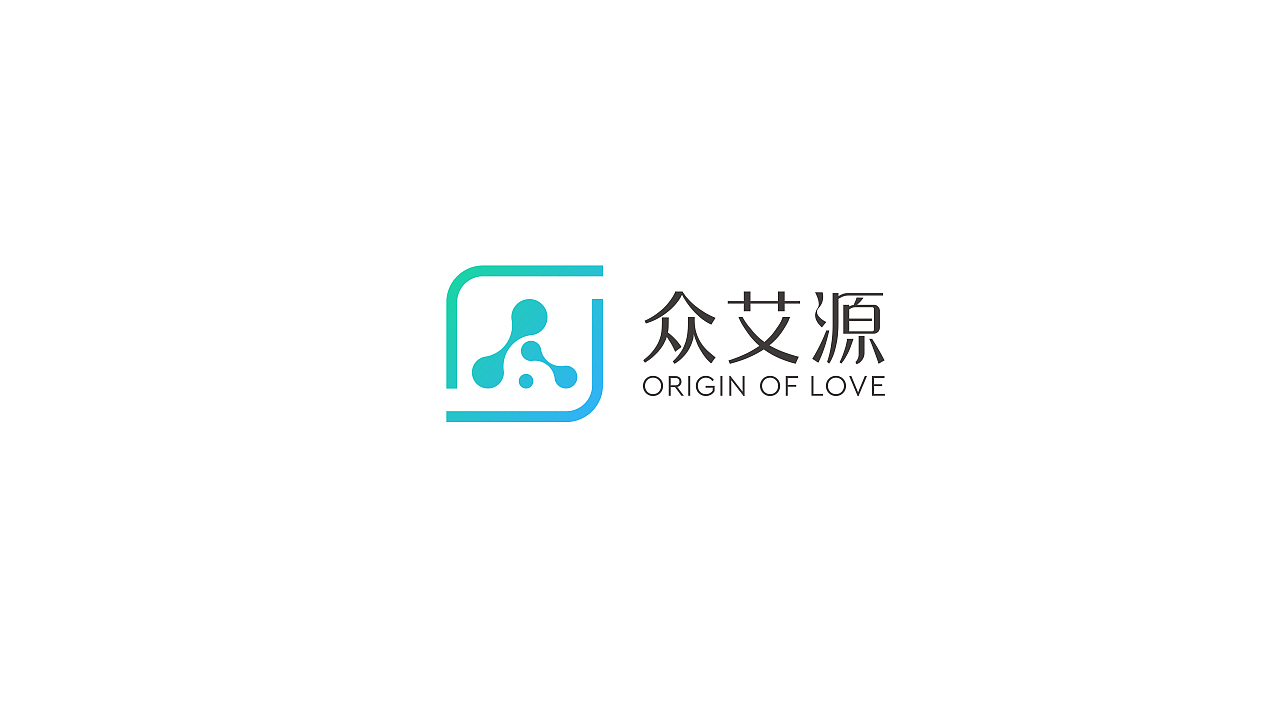 艾灸馆logo（图ZMjg5ODg5ODAw） - Logo - 站酷设计师苏川君原创素材 - 站酷ZCOOL