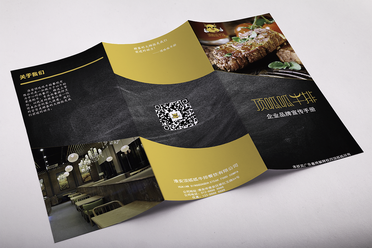 三折页作品（图ZMTIzNTY4OTMy） - 宣传物料 - 站酷设计师史星元原创素材 - 站酷ZCOOL