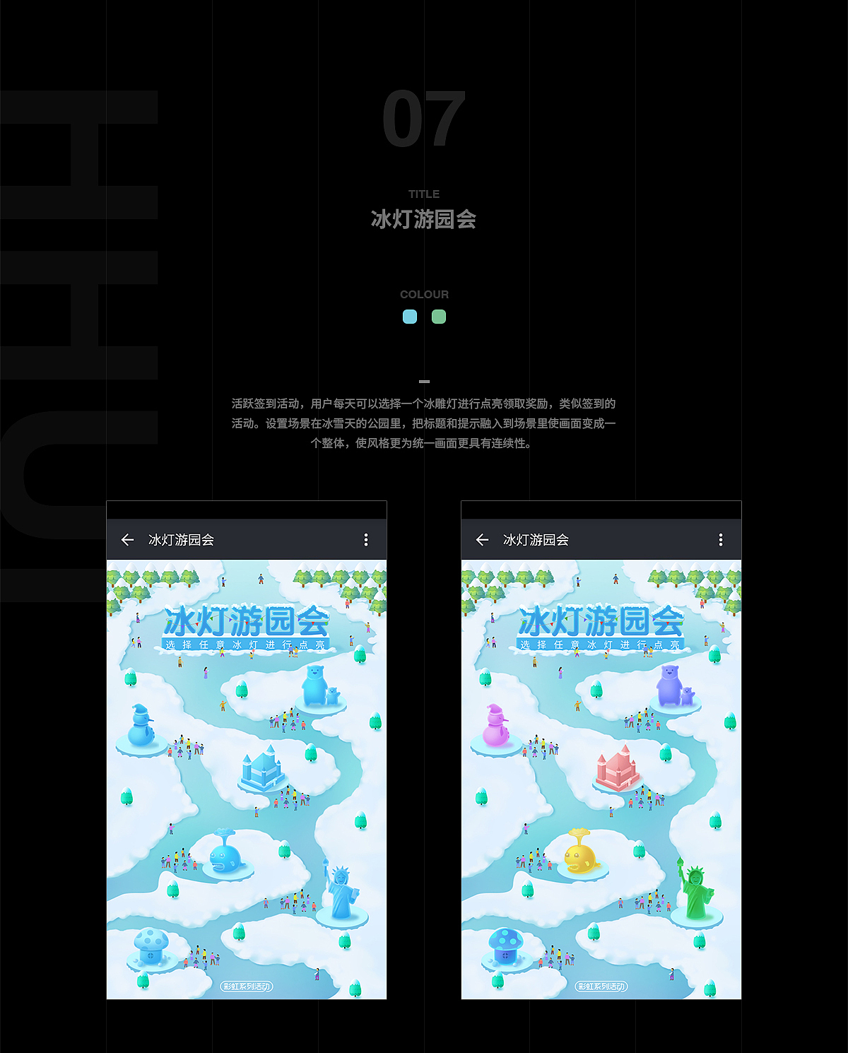 APP活动运营页（二）（图ZMTMzOTQ1NTA4） - 移动端网页 - 站酷设计师_HHUI原创素材 - 站酷ZCOOL