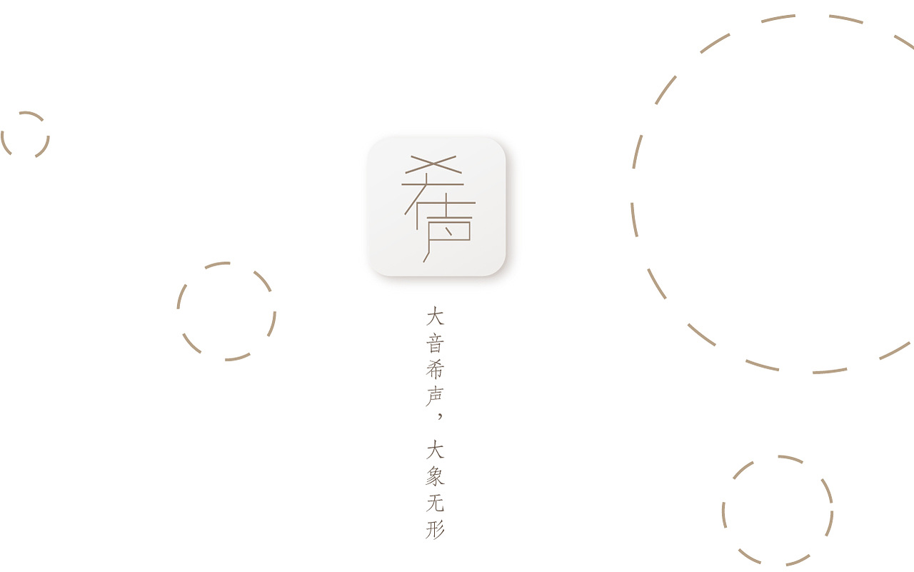 作品集