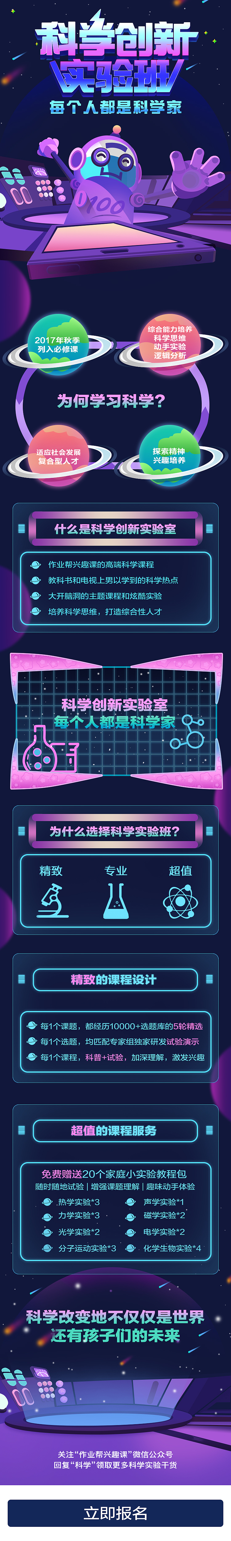 H5（图ZMTc3OTE4NTg4） - 其他UI - 站酷设计师不用看你的女神就原创素材 - 站酷ZCOOL