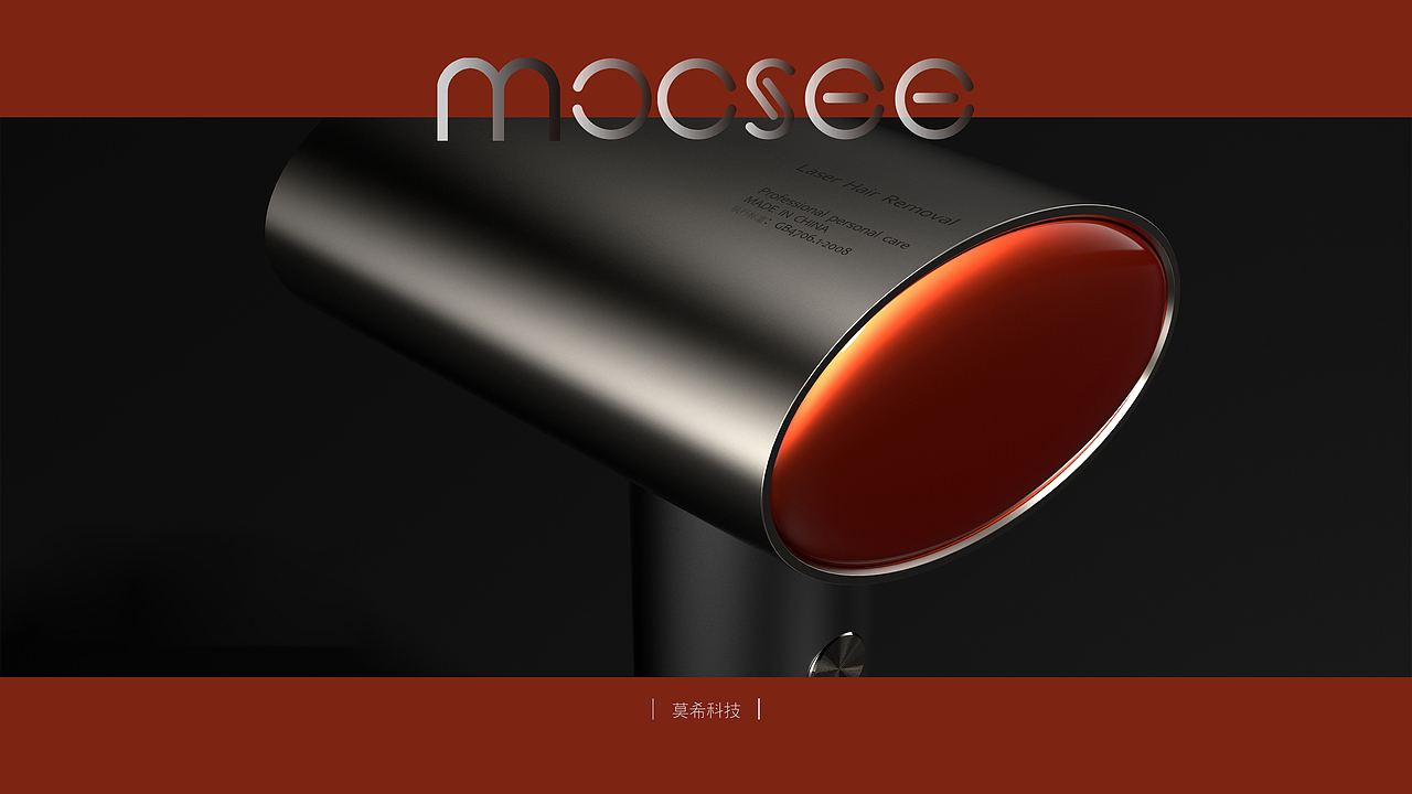 脱毛仪&美容仪系列设计